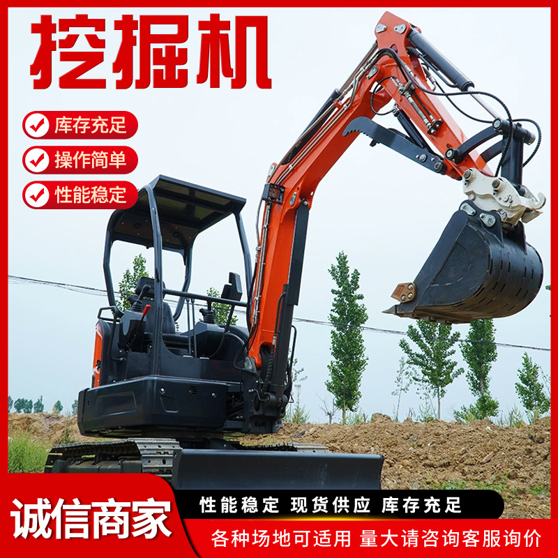 Farming Agriculture Project - Excavator Crawler Multifungsi untuk Proyek Penggalian