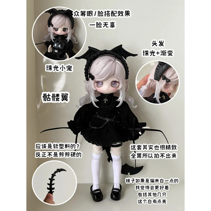 Seri Cerita Luluelf 1/12 Bjd B - Farming Farmer ulasan dan harga